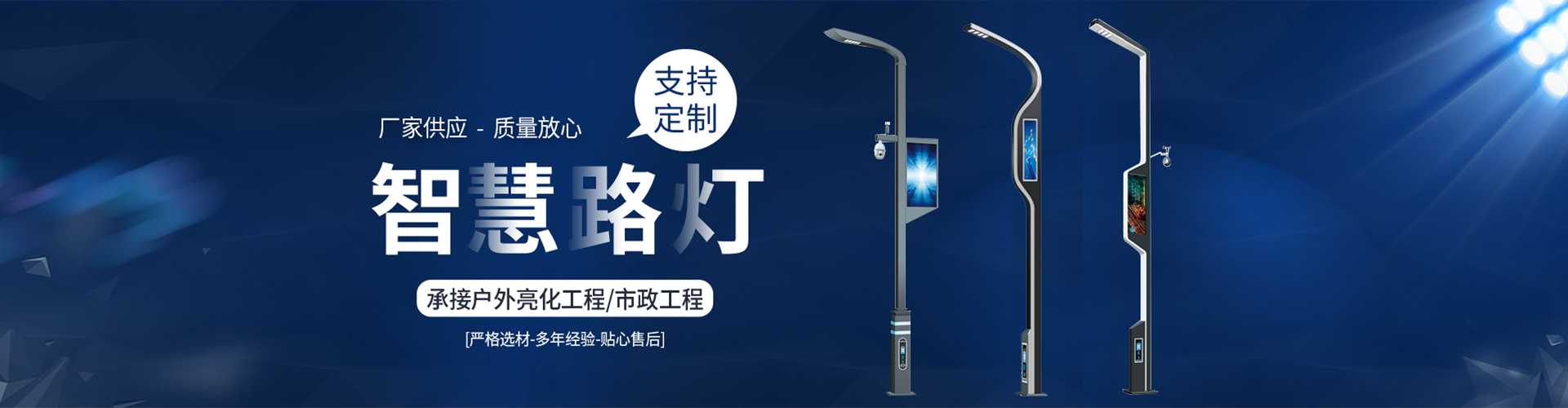 永德县太阳能路灯定制厂家