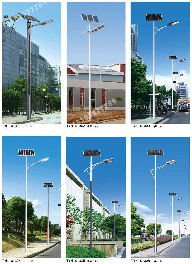 永德县市政道路太阳能路灯
